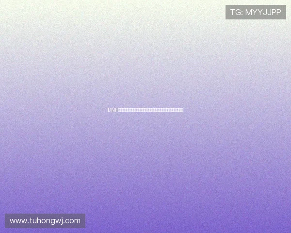 DNF全球服版本更新趋势与玩家生态深度解析及未来发展战略观察 DNF全球服版本更新趋势与玩家生态深度解析及未来发展战略观察